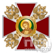 04.46. Нагрудный знак "Святой князь Александр Невский"