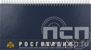 1.3.1.6. Планинг "105 лет Пограничная служба ФСБ России"