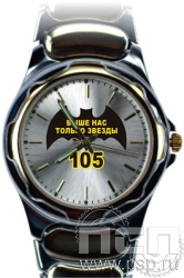 2.1.1.5. Часы Президентские "105 лет Военная разведка"
