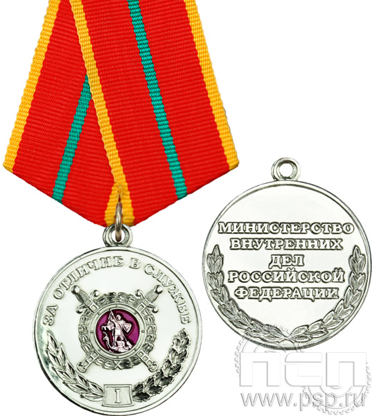 МВД17. Медаль «За отличие в службе» I степени