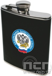 4.3.9. Фляжка (объем 180 мл) "Федеральная налоговая служба ФНС"
