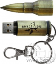 8.3.6. Флеш-накопитель Пуля USB 16GB "С днем Победы"