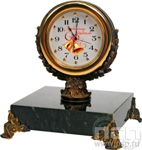 7.5.3. Часы Подарочные