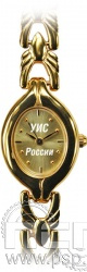2.2.2.6. Часы «Луч» кварцевые