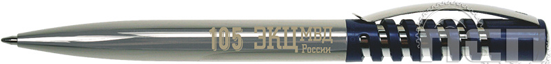 2431c. Ручка шариковая New Spring Chrome "105 лет ЭКЦ МВД России"