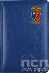 1.3.4.33. Ежедневник A5 Select балакрон синий "105 лет Уголовный розыск"