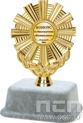 13151/G. Фигурка пластиковая Трофей 9см (25)