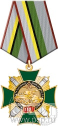 5.3к(b). Нагрудный знак "110 лет Танковые войска ВС России"
