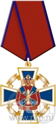 5.2к(a). Нагрудный знак "55 лет Подразделения ЛРР и ГК Росгвардии"