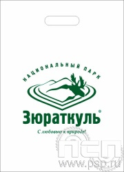 8.4.1. Пакет "Зюраткуль"