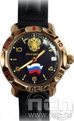 2.1.6.9. Часы Командирские с российской символикой