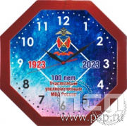 2.4.10.6. Часы настенные бордо "100 лет УУП МВД России"