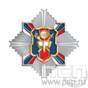 5.2(b). Нагрудный знак "105 лет ЭКЦ МВД России"