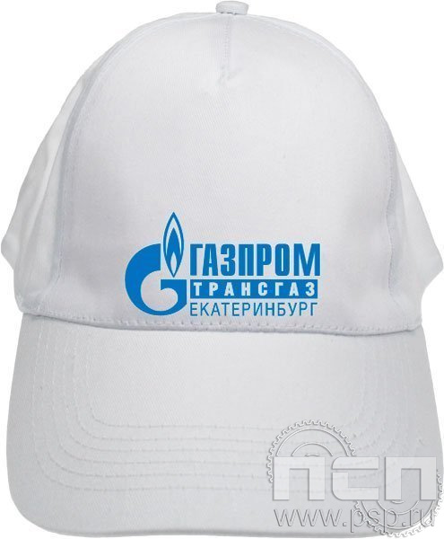 8.9.3. Бейсболка с нанесением символики Газпром Трансгаз Екатеринбург