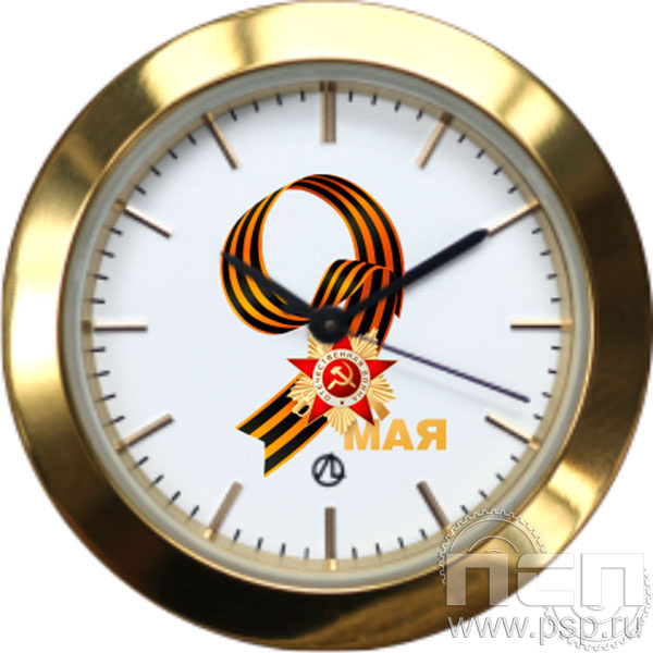 Надпечатка на циферблат "9 мая"