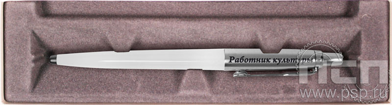R0032930. Ручка шариковая Parker белая "Работник культуры"