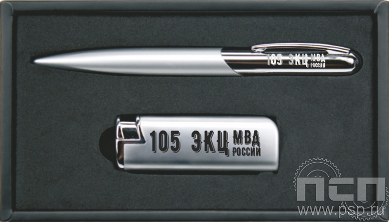 FBL 505A. Набор SPONSOR: ШР+зажигалка "105 лет ЭКЦ МВД России"