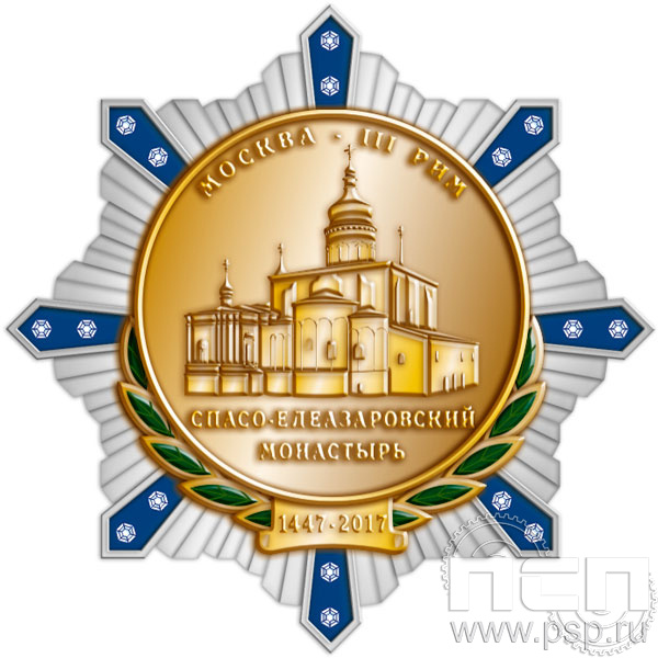 08.07. Нагрудный знак "Спасо-Елеазаровский монастырь"