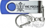 8.3.5. Флеш-накопитель USB 16 GB "УИС России"