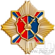 Значок «Служба по противодействию экстремизму системы МВД» 296.5к