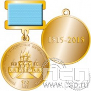 245.0.11. Медаль "500 лет Собору Тихвинского богородичного монастыря"