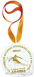 19.5.1.3. Медаль акриловая D100 "Солнечная долина"