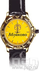 2.1.1.11. Часы "Луч" "Абзаково"
