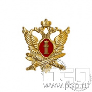 654.0. Значок "Орел ФСИН России"