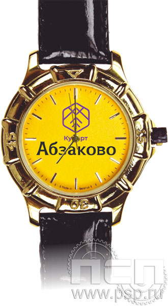 2.1.1.11. Часы "Луч" "Абзаково"