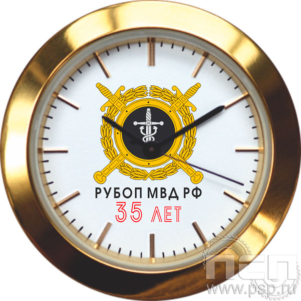 Надпечатка на циферблате "35 лет РУБОП МВД РФ"