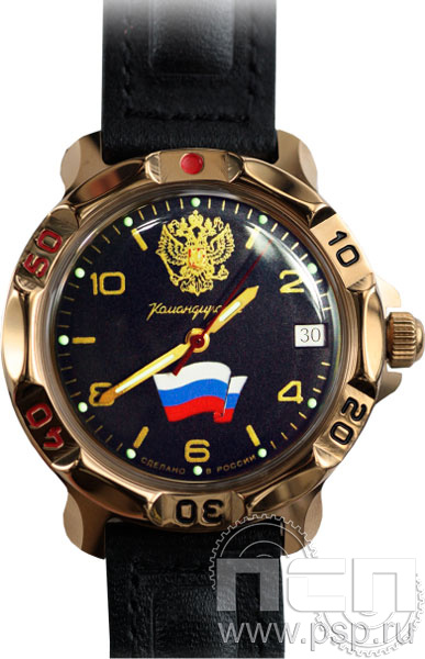 2.1.6.9. Часы "Командирские"