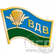 Значок «ВДВ» 049.0к
