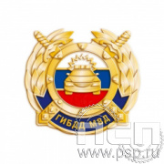 1428.0. Значок "ГИБДД МВД"