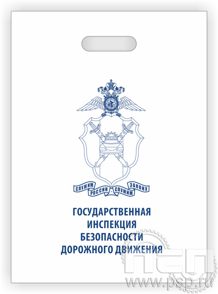8.4.1. Пакет "ГИБДД МВД России"
