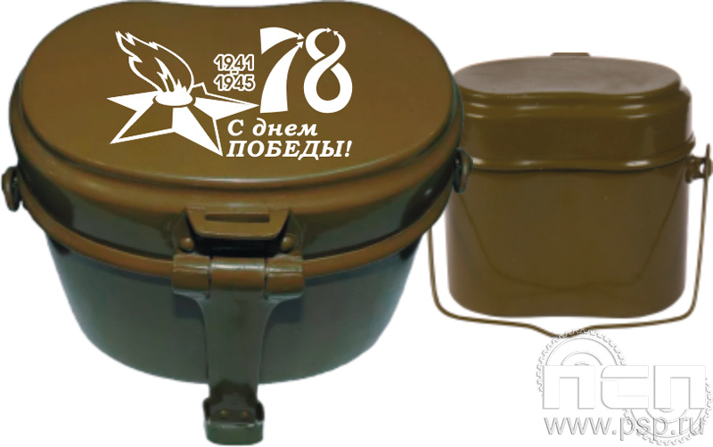 4.3.23. Котелок армейский "С Днем Победы!"