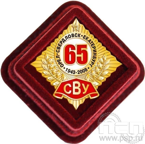 13.4.56. Футляр флокированный под цангу