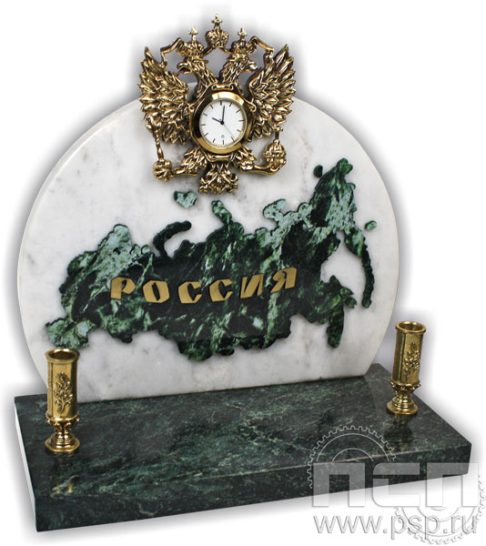 7.5.111. Часы с п/п "Россия"