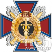 77.14. Нагрудный знак "35 лет УБОП МВД РФ"