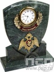 7.5.101.2. Часы "Щит с Гербом Росгвардии" 