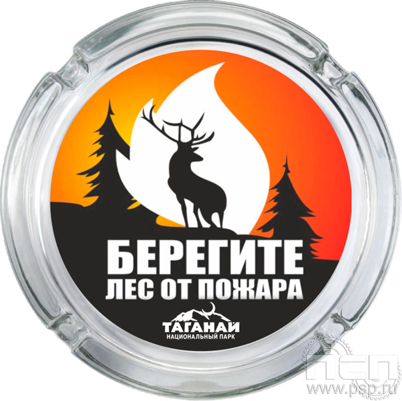 4.9.1. Пепельница стеклянная "Таганай"