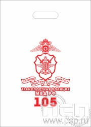 8.4.1. Пакет "105 лет Транспортная полиция МВД РФ"