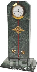 7.5.82. Часы Погон