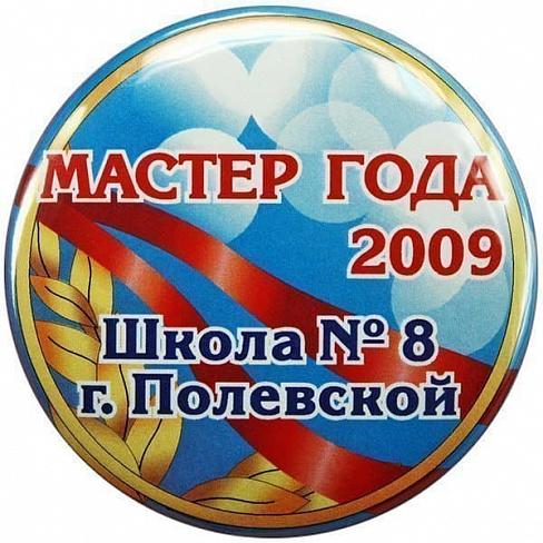 /upload/resize_cache/iblock/a28/488_488_1/1d37c018-1057-11dd-b58f-001195ed0a7b_be4b1595-fc88-11e1-b730-001517d7b291.jpg