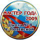 /upload/resize_cache/iblock/a28/80_80_1/1d37c018-1057-11dd-b58f-001195ed0a7b_be4b1595-fc88-11e1-b730-001517d7b291.jpg