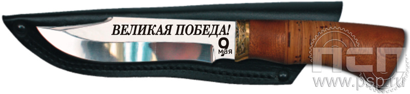 3.1.16. Нож Егерь с гравировкой на лезвии