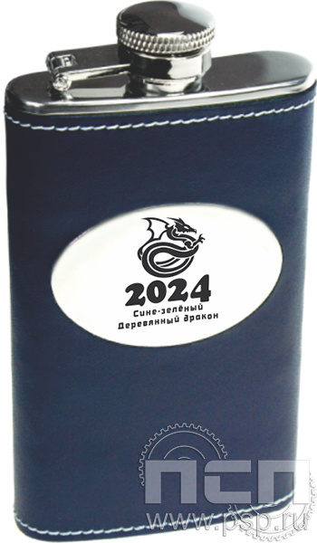 4.3.2. Фляжка (объем 118 мл) "2024 год Дракона"