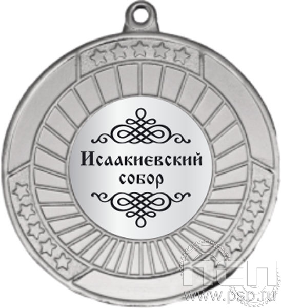 ММА5023 Медаль "Исаакиевский собор"