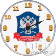 2.4.6.1. Часы Акриловые на магните "Всероссийское Казачье общество"