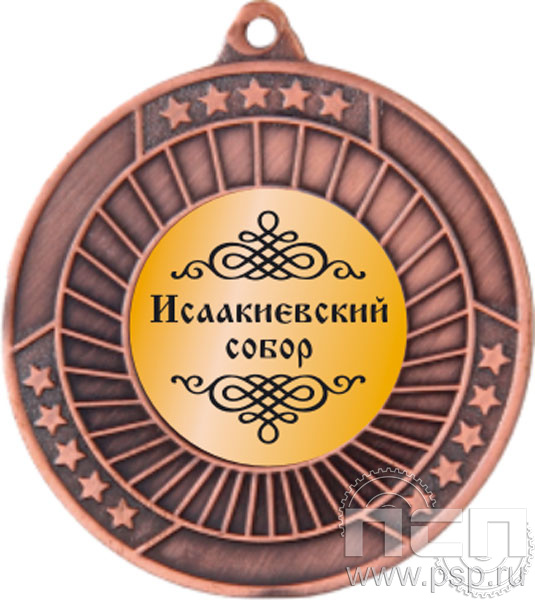 ММА5023 Медаль "Исаакиевский собор"