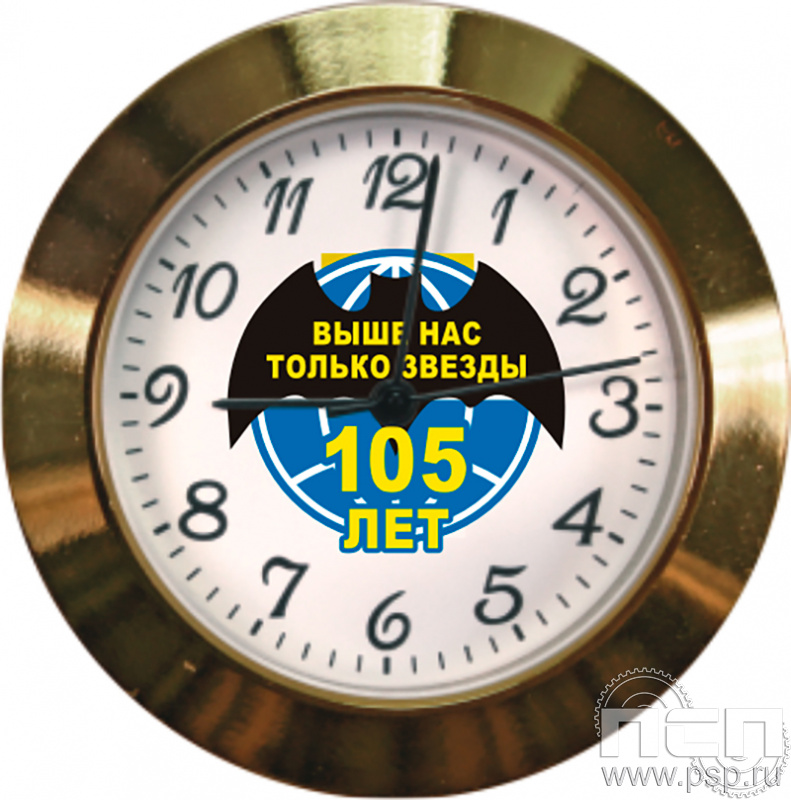 Надпечатка на циферблате "105 лет Военная разведка"